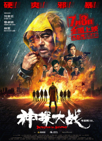 欧美日韩高清一区